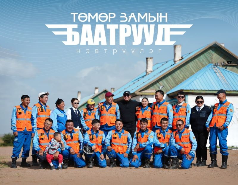 Амар амгалан, алс хязгаар зөрлөгийн бахархал дүүрэн амьдрал